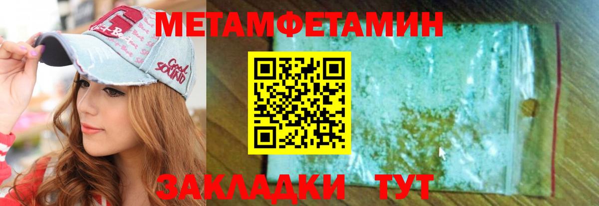 Ахтубинск  АМФ 98%  АМФЕТАМИН  Вход с VPN 