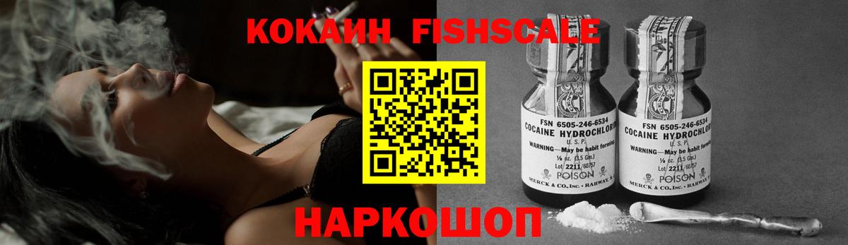 COCAIN Колумбийский Ахтубинск