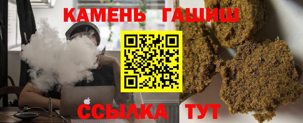 Гашиш Изолятор Ахтубинск