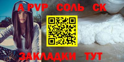хмурый Тара