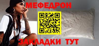 стаф Татарск