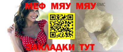 альфа пвп Тверь