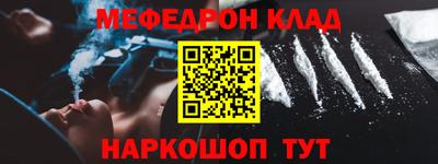 стаф Татарск