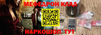 стаф Татарск