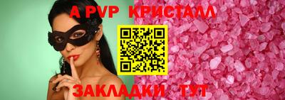 стаф Татарск