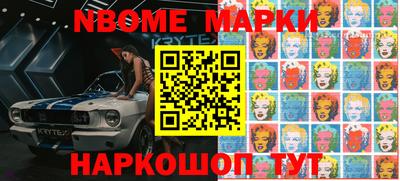 хмурый Тара