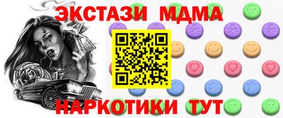 стаф Татарск