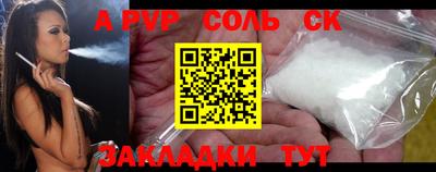альфа пвп Тверь