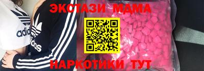 хмурый Тара