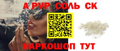 хмурый Тара
