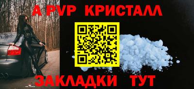 стаф Татарск