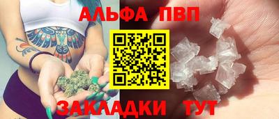 стаф Татарск