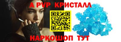 альфа пвп Тверь