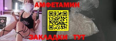 альфа пвп Тверь