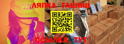 стаф Татарск