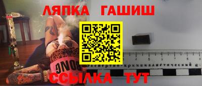 хмурый Тара