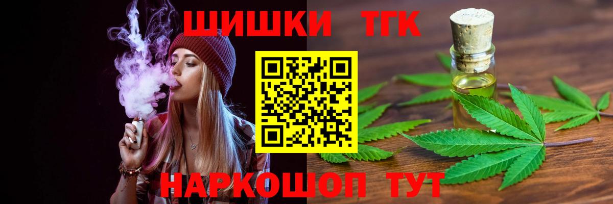 МАРИХУАНА планчик  Бошки марихуана White Widow  Вход с VPN  Ахтубинск  Каннабис Amnesia 